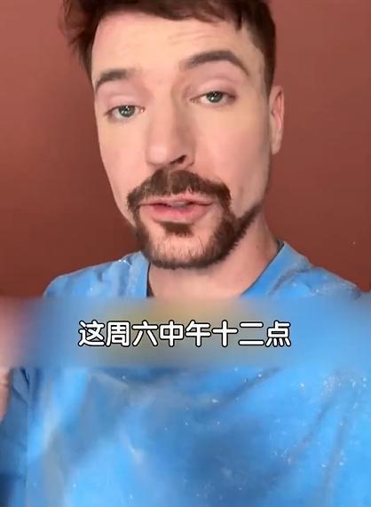 凯狮优配 “全球第一网红”野兽先生将“空降”中国互联网，其全平台账号粉丝约8亿
